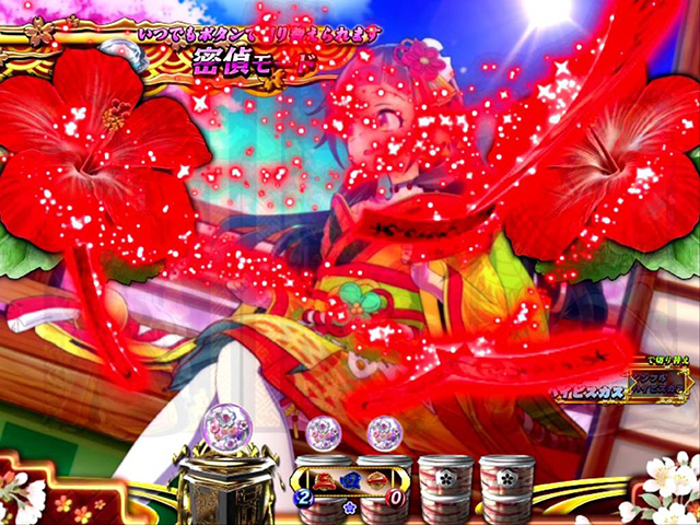 P遠山の金さん2 遠山桜と華の密偵JUD（パチンコ）遊タイム・スペック