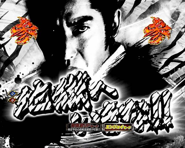 ぱちんこ新・必殺仕置人 TURBO（パチンコ）遊タイム・スペック・保留