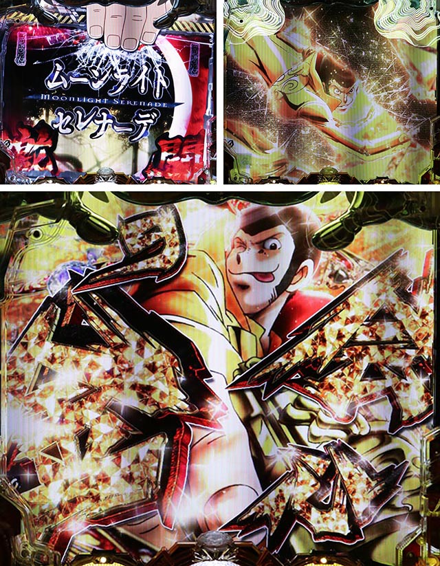 Pルパン三世～復活のマモー～（パチンコ）スペック・保留・ボーダー