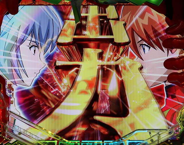 新世紀エヴァンゲリオン決戦 ～真紅～（パチンコ）遊タイム・スペック