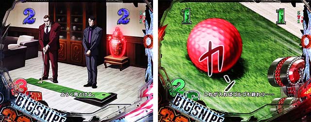 Pフィーバーゴルゴ13Light ver.（パチンコ）遊タイム・スペック・保留