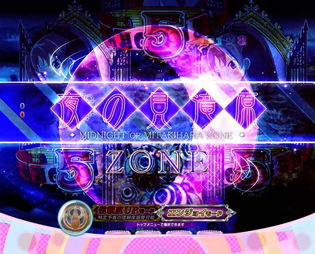 ぱちんこ劇場版魔法少女まどかマギカキュゥべえver.（まどマギ甘デジ