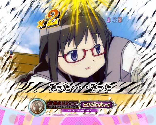 ぱちんこ劇場版魔法少女まどかマギカキュゥべえver.（まどマギ甘デジ