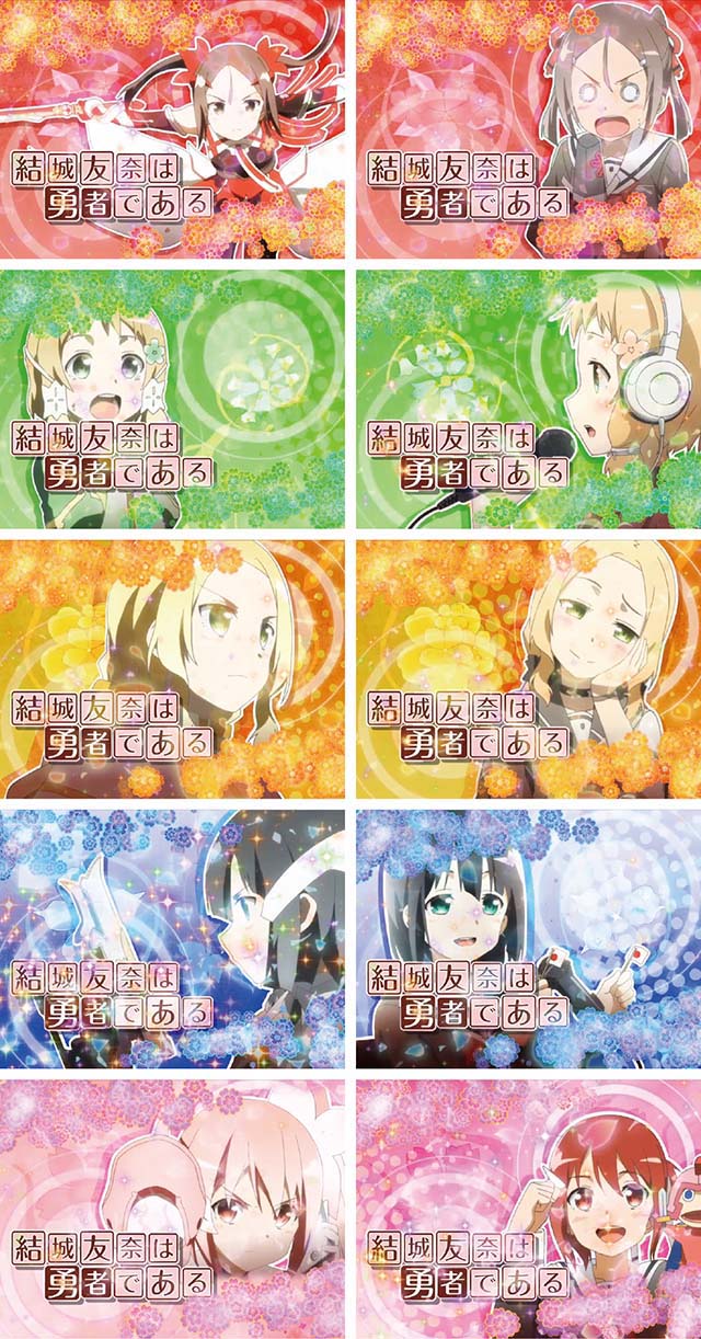 ゆゆゆです p_yuyuyu_allrush77ver.png