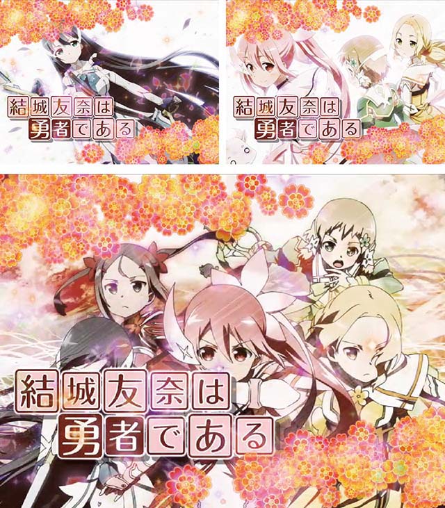 P結城友奈は勇者であるALLRUSH（ゆゆゆパチンコ）スペック・保留