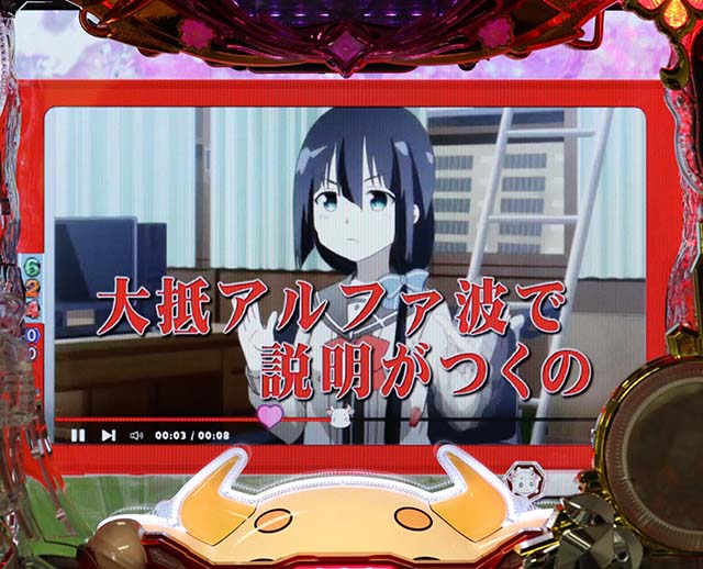 ゆゆゆ様用ページ P結城友奈は勇者であるALLRUSH（ゆゆゆパチンコ）スペック・保留