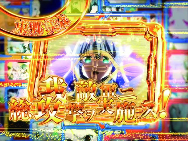 P結城友奈は勇者であるALLRUSH GCAa（甘デジ）パチンコ｜スペック