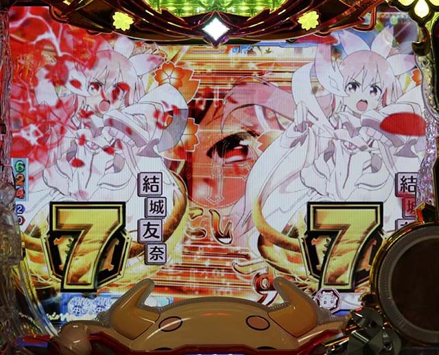 P結城友奈は勇者である（ゆゆゆ）パチンコ｜遊タイム・スペック・保留