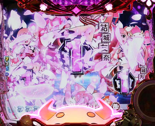 P結城友奈は勇者であるALLRUSH（ゆゆゆパチンコ）スペック・保留