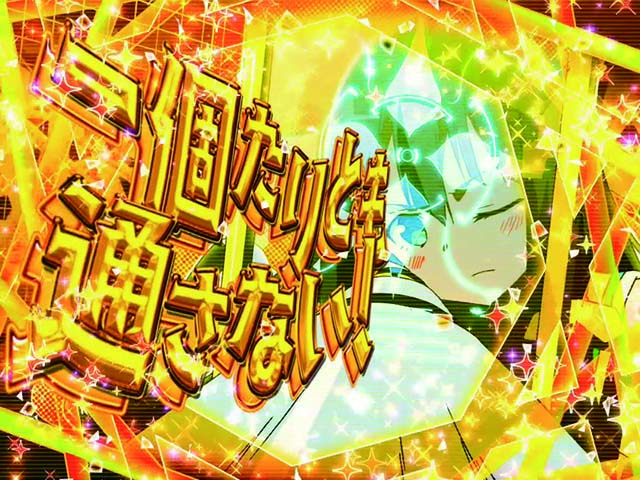 P結城友奈は勇者であるALLRUSH（ゆゆゆパチンコ）スペック・保留