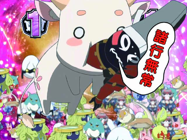 P結城友奈は勇者であるALLRUSH（ゆゆゆパチンコ）スペック・保留