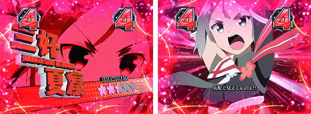 ゆゆゆ様用ページ P結城友奈は勇者であるALLRUSH（ゆゆゆパチンコ）スペック・保留