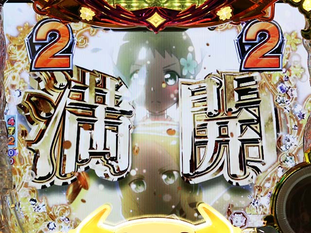 P結城友奈は勇者であるALLRUSH（ゆゆゆパチンコ）スペック・保留