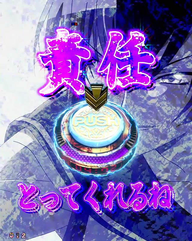 P学園黙示録ハイスクール・オブ・ザ・デッド2 弾丸319Ver.（HOTD2