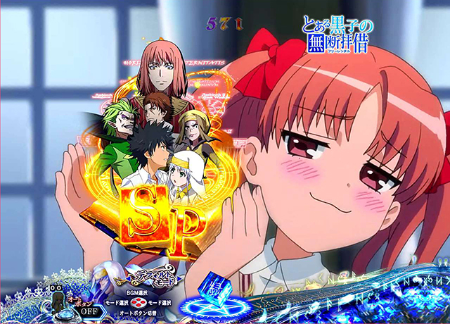 Pとある魔術の禁書目録JUA Pとある魔術の禁書目録JUA｜ぱちんこ｜HAZUSE DATA｜実践に役立つ