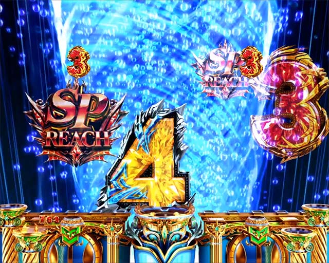 Pアナザーゴッドポセイドン-怒濤の神撃-（パチンコ）遊タイム