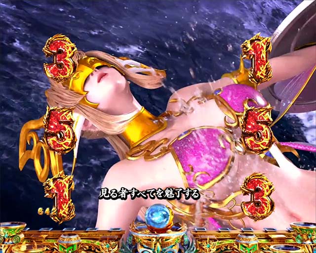 P*︎様 【送料込み】アナザーゴッドポセイドン Pアナザーゴッドポセイドン-怒濤の神撃-｜パチンコ｜ユニバーサル