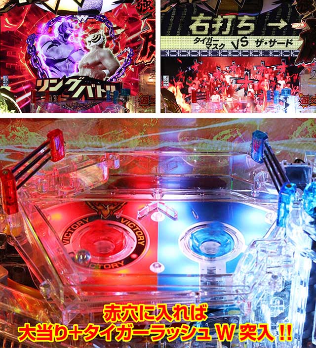 PフィーバータイガーマスクW Light ver.（パチンコ）スペック・保留