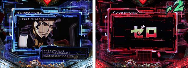 Pコードギアス反逆のルルーシュライトミドルver.（パチンコ）スペック