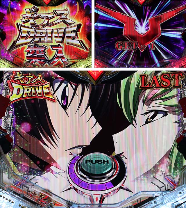 Pコードギアス反逆のルルーシュライトミドルver.（パチンコ）スペック