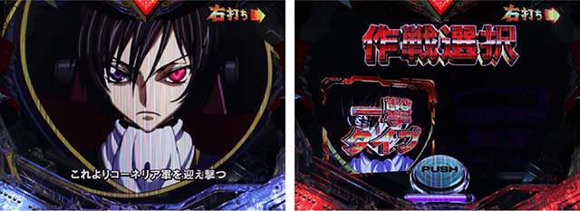 Pコードギアス 反逆のルルーシュ Light ver.（パチンコ）スペック