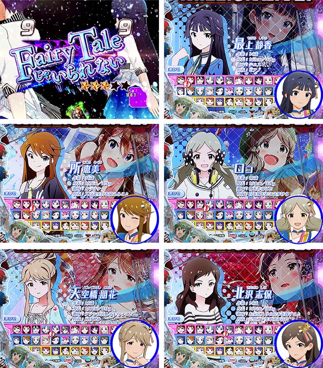 Pフィーバーアイドルマスターミリオンライブ！Light ver.（アイマス甘