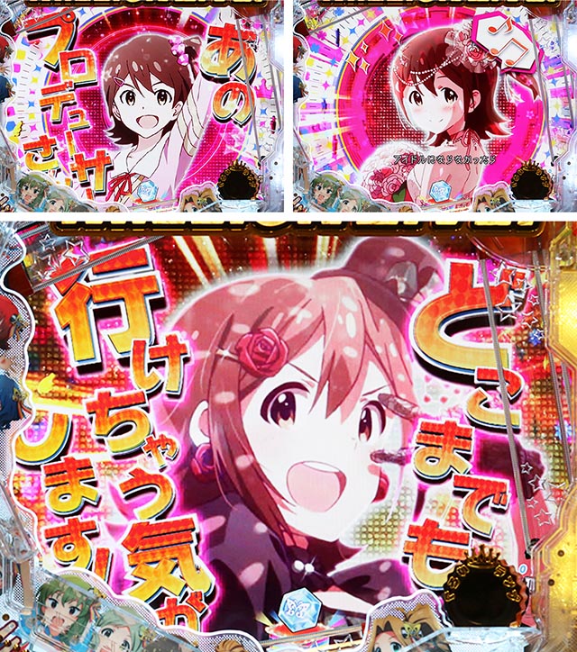 Pフィーバーアイドルマスターミリオンライブ！Light ver.（アイマス甘