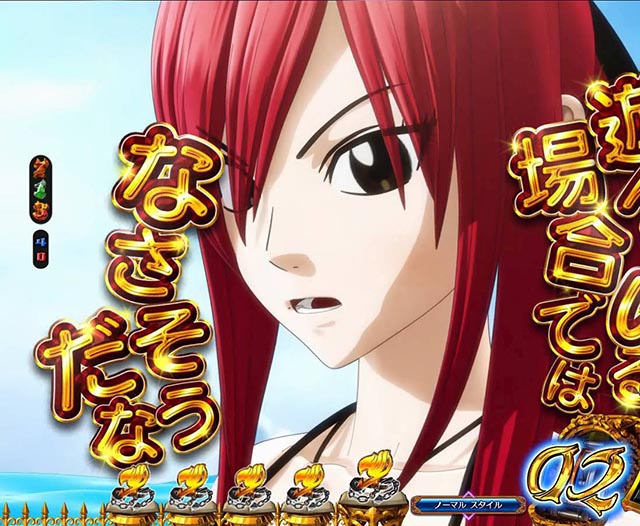 P FAIRYTAIL2JQD（パチンコ）フェアリーテイル2｜遊タイム・スペック