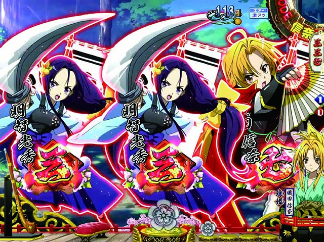 P織田信奈の野望 全国版GC250Aa（パチンコ）スペック・保留・ボーダー