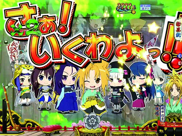 P織田信奈の野望 全国版GC250Aa（パチンコ）スペック・保留・ボーダー