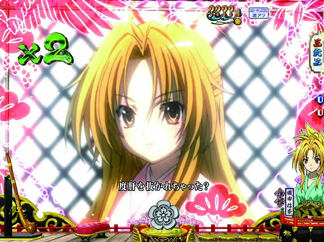 P織田信奈の野望 全国版GC250Aa（パチンコ）スペック・保留・ボーダー