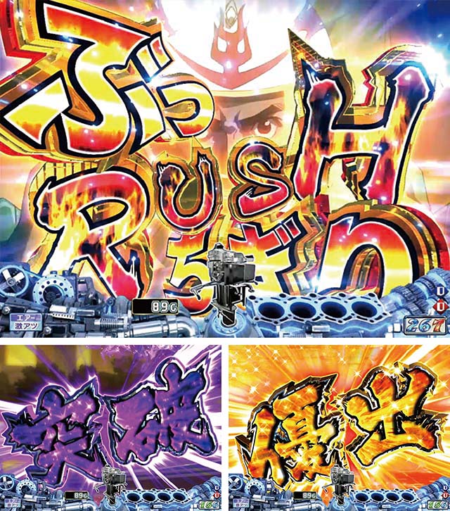 PモンキーターンV（パチンコ）遊タイム・スペック・保留・ボーダー