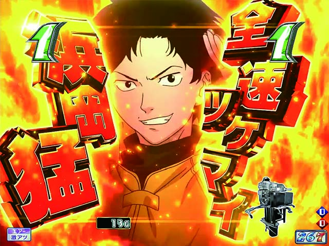 PモンキーターンV（パチンコ）遊タイム・スペック・保留・ボーダー