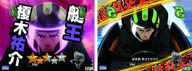 PモンキーターンV（パチンコ）遊タイム・スペック・保留・ボーダー