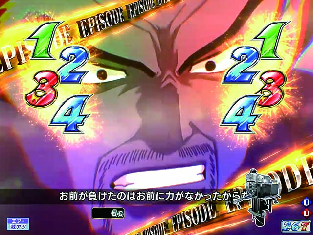 PモンキーターンV（パチンコ）遊タイム・スペック・保留・ボーダー