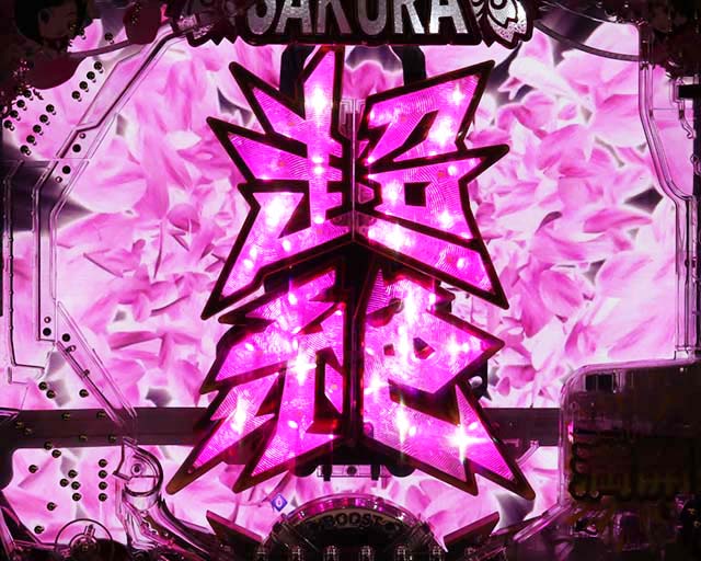 ぱちんこAKB48 桜LIGHTver.（甘デジ）遊タイム・1G連・スペック・保留