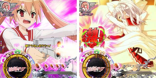 PA緋弾のアリア～緋弾覚醒編～甘デジver.FRA（パチンコ）遊タイム