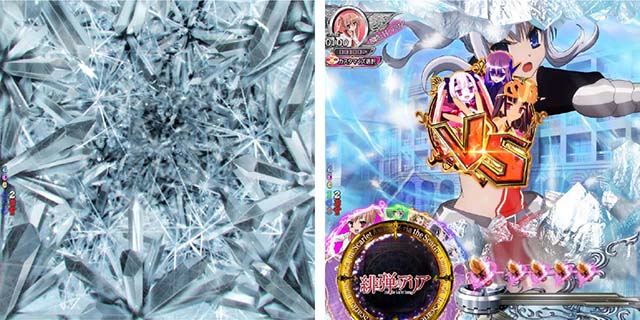 PA緋弾のアリア～緋弾覚醒編～甘デジver.FRA（パチンコ）遊タイム