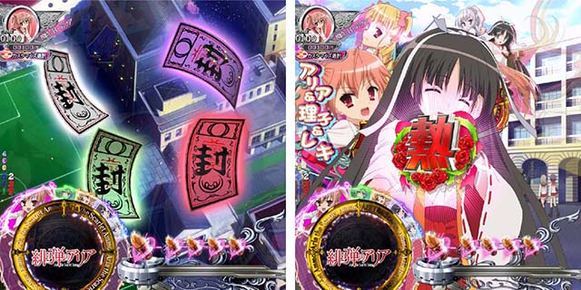 P緋弾のアリア～緋弾覚醒編～319ver.JMZ（パチンコ）スペック・保留