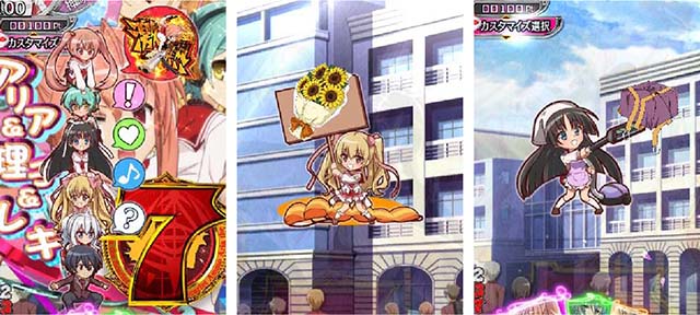 PA緋弾のアリア～緋弾覚醒編～甘デジver.FRA（パチンコ）遊タイム