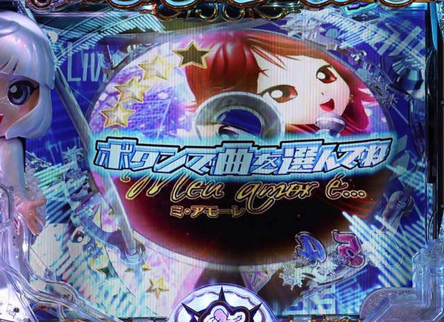 P中森明菜・歌姫伝説～THE BEST LEGEND～199ver（パチンコ）スペック