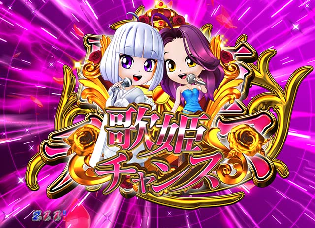 P中森明菜・歌姫伝説～THE BEST LEGEND～199ver（パチンコ）スペック