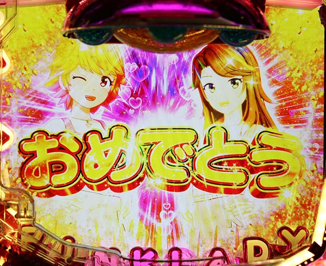 Pピンク・レディー（パチンコ）スペック・保留・ボーダー・期待値・攻略