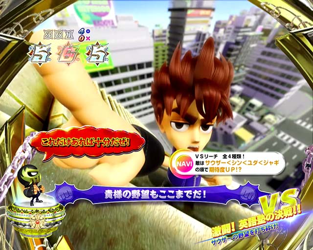 P DD北斗の拳2ついでに愛をとりもどせ!!ラオウ199Ver.（パチンコ）遊