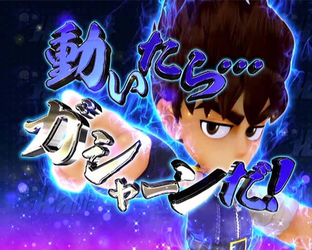 P DD北斗の拳2ついでに愛をとりもどせ!!ケンシロウ319Ver.（パチンコ