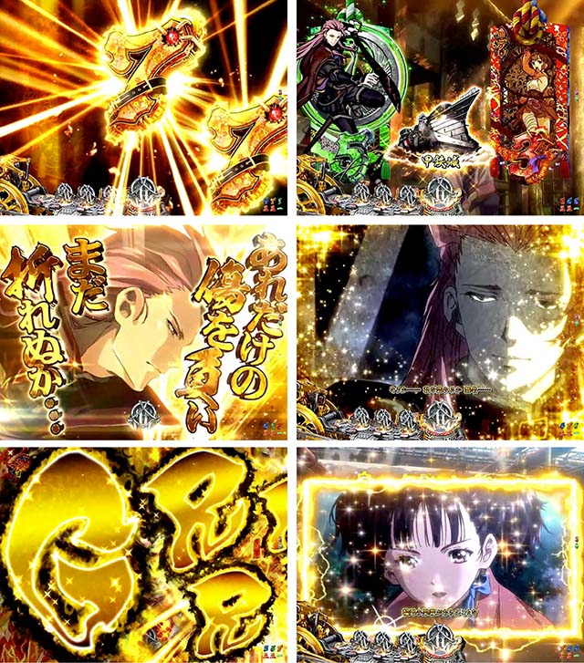 P甲鉄城のカバネリ～4,000連激ver.～（パチンコ）スペック・保留