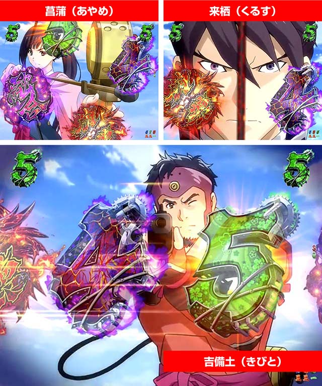 ★☆Ｐ甲鉄城のカバネリＳＦＰＡ　【1/319】　循環仕様☆★ 新感覚「ツラヌキシステム」が魅力／P甲鉄城のカバネリ 319 覚醒Ver