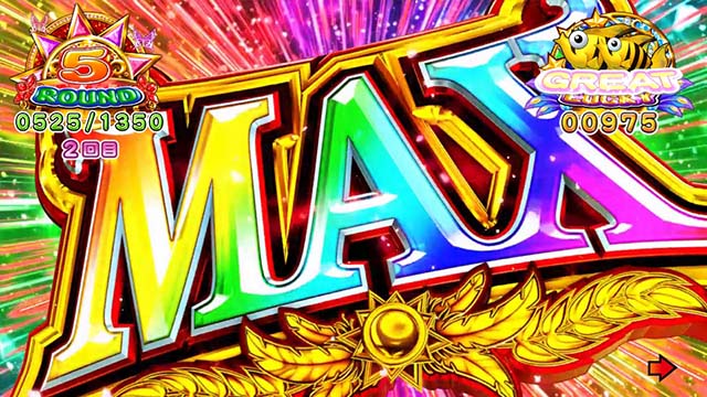 Pギンギラパラダイス夢幻カーニバル199ver（ギンパラ199）パチンコ｜遊