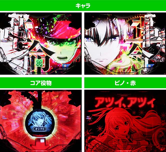 Pフィーバー革命機ヴァルヴレイヴ2カミツキVer.（パチンコ）遊タイム