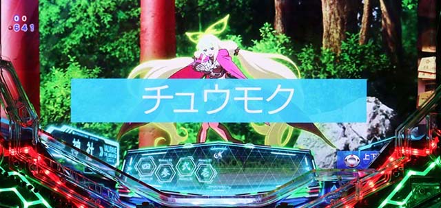 Pフィーバー革命機ヴァルヴレイヴ2（ヴヴヴ）パチンコ｜スペック・潜伏